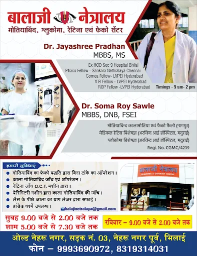 Brochure 2